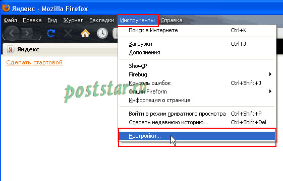  ProxySwitcher  Mozilla Firefox